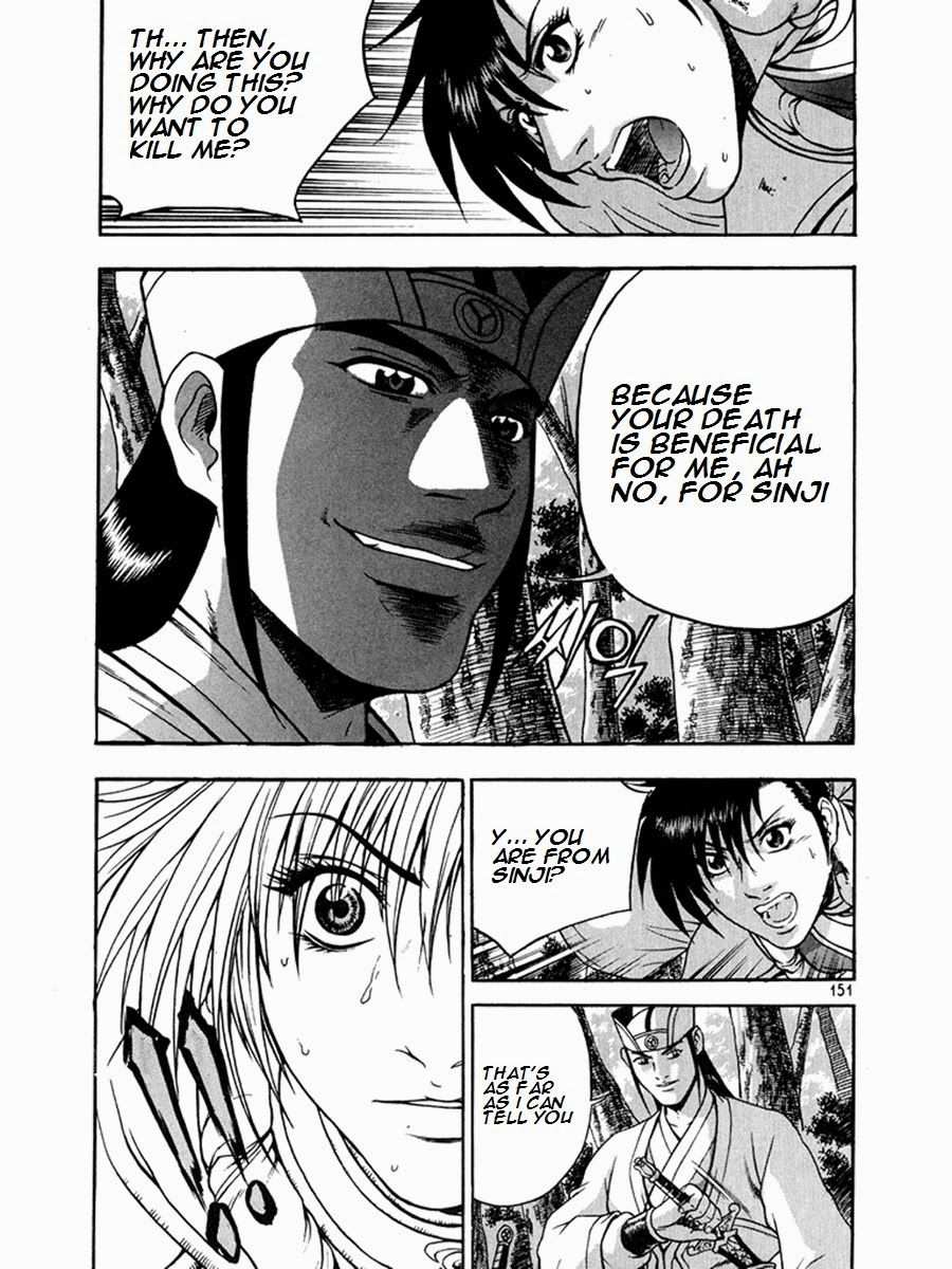 The Ruler of the Land Chapter 271 11